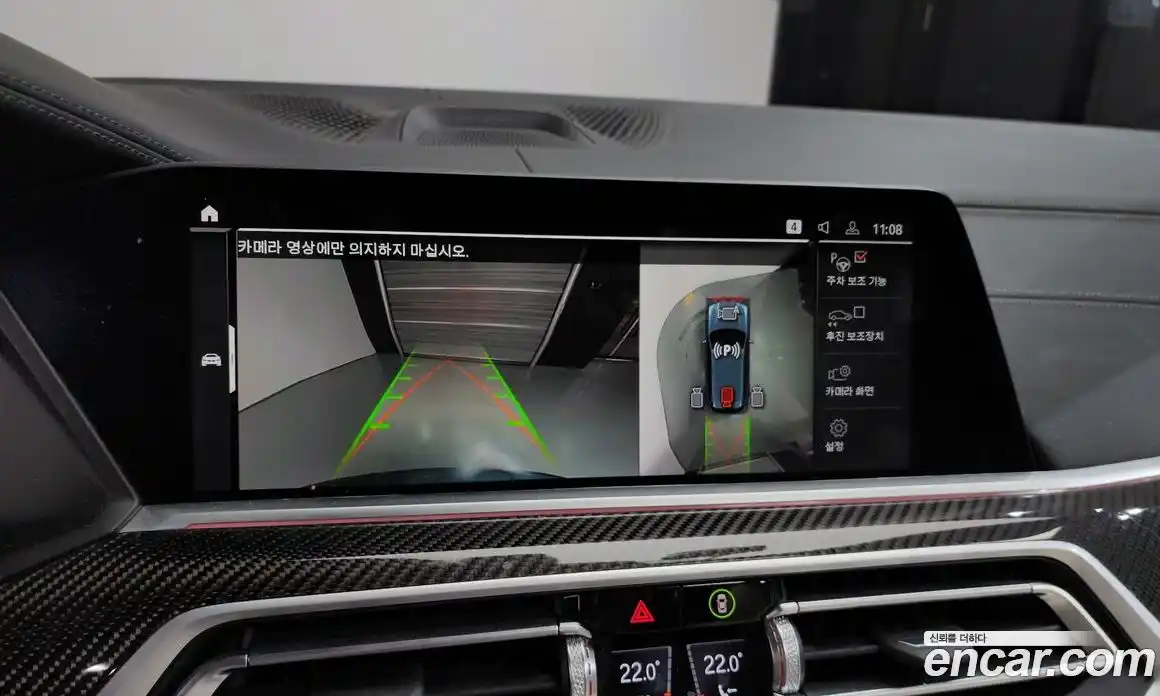 BMW X5 2022 4.4 Автомат в Москве № 365068, фото 15