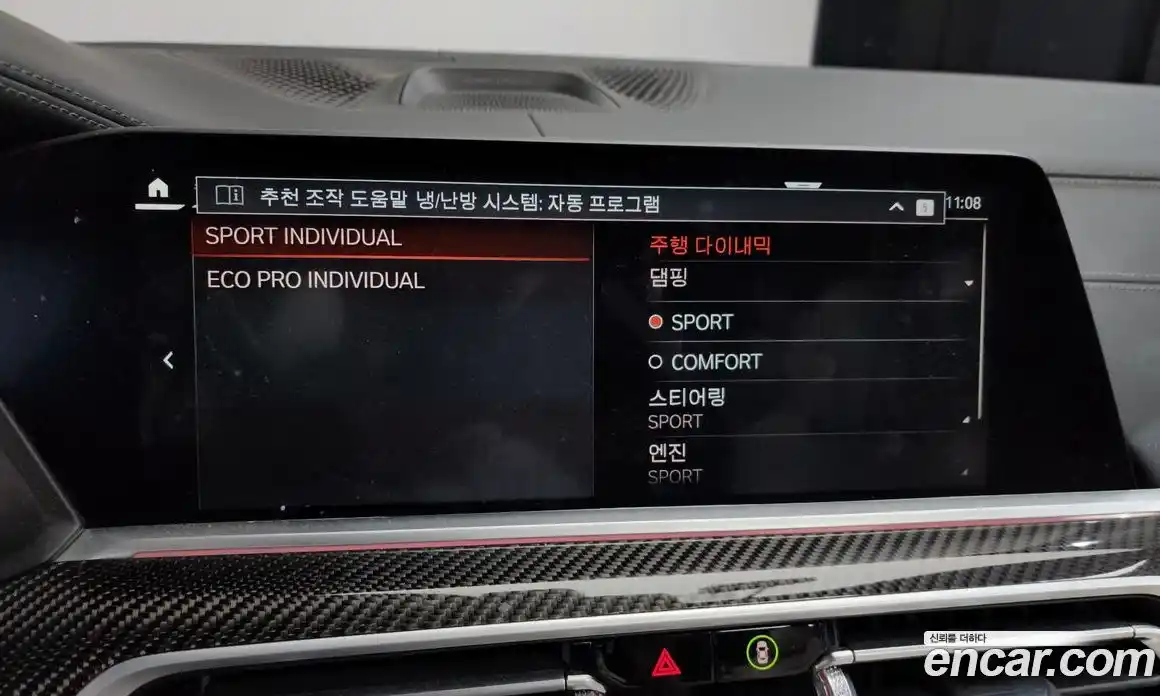 BMW X5 2022 4.4 Автомат в Москве № 365068, фото 17