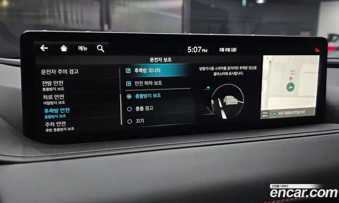 Genesis G80 2023 3.5 Автомат в Москве № 365574, фото 17