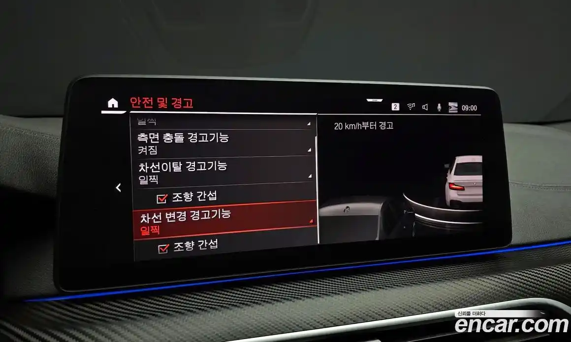 BMW 5-Series 2021 2.0 Автомат в Москве № 388302, фото 17