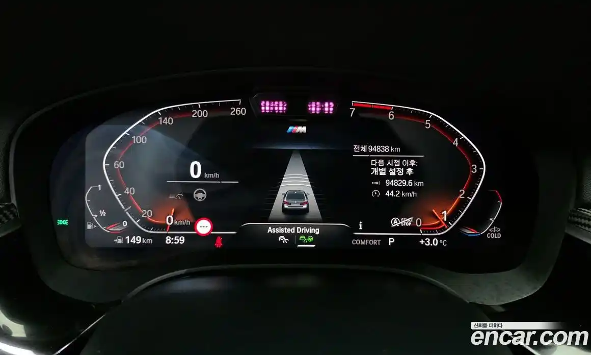 BMW 5-Series 2021 2.0 Автомат в Москве № 388302, фото 8