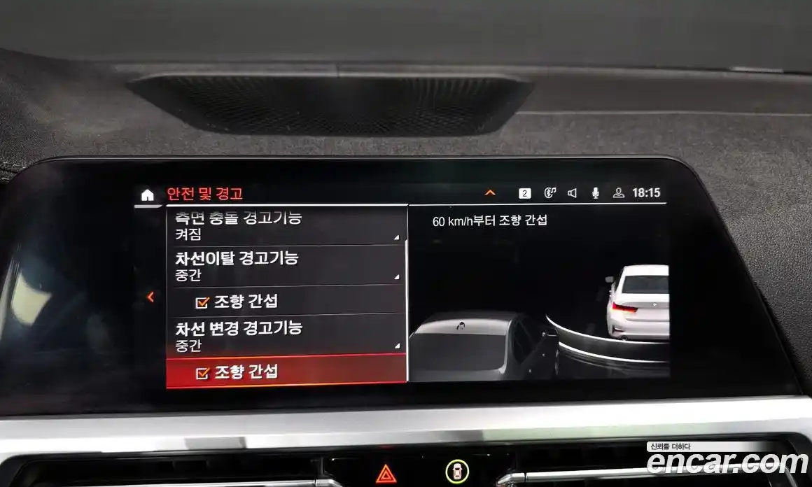 BMW 3-Series 2022 2.0 Автомат в Москве № 403916, фото 16