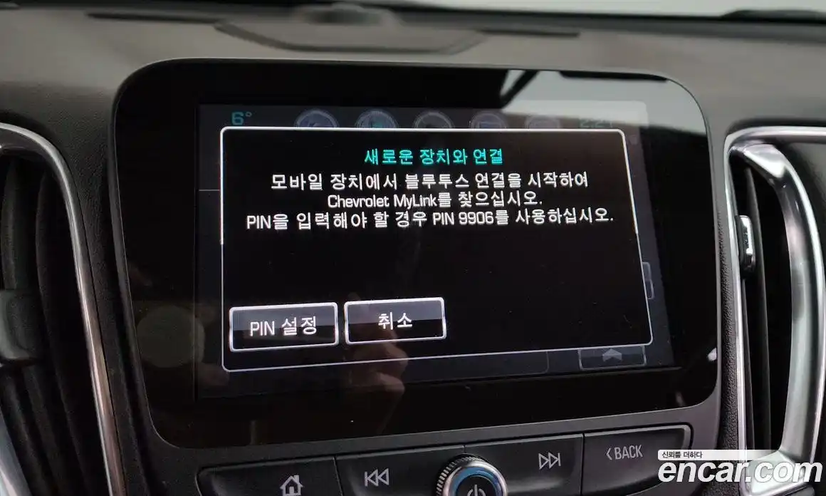 Chevrolet Malibu 2018 2.0 Автомат в Москве № 41450, фото 14