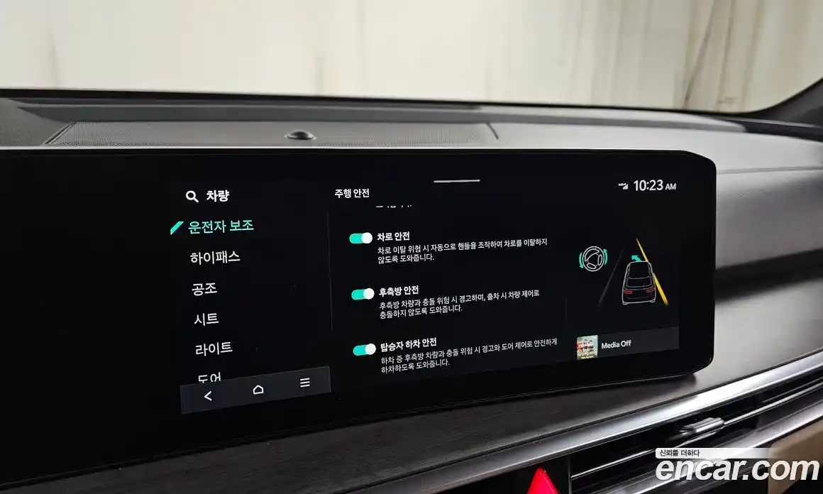 Kia Sorento 2024 2.5 Автомат в Москве № 53201, фото 13