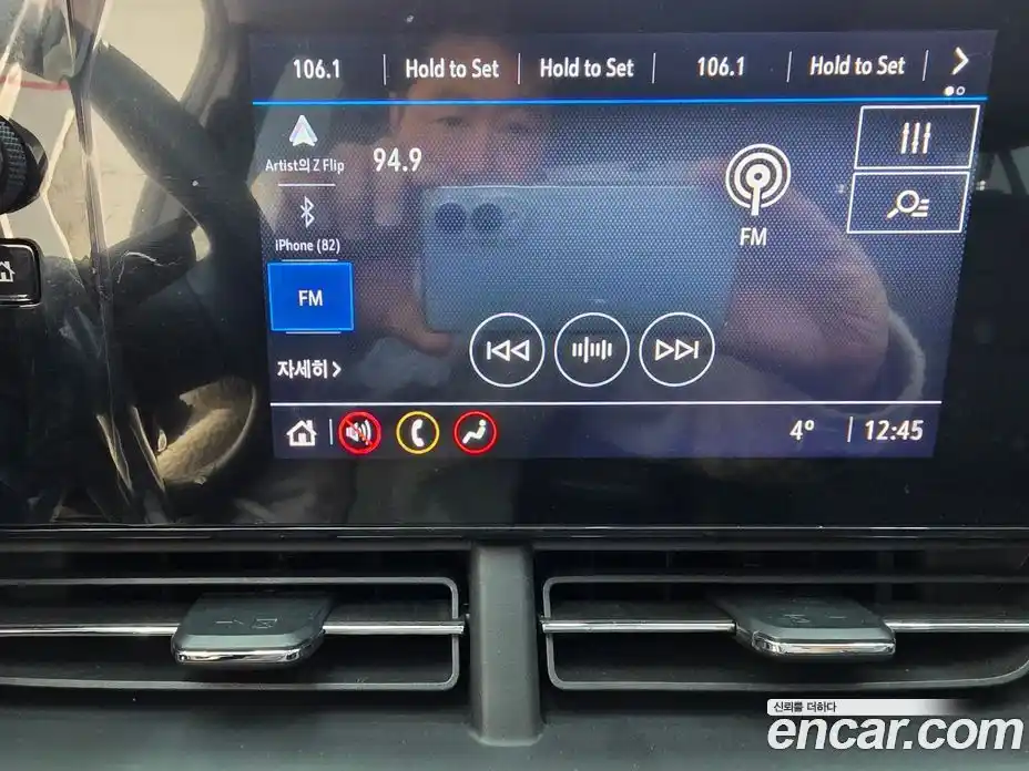 Chevrolet Trax 2024 1.2 Автомат в Москве № 76156, фото 14