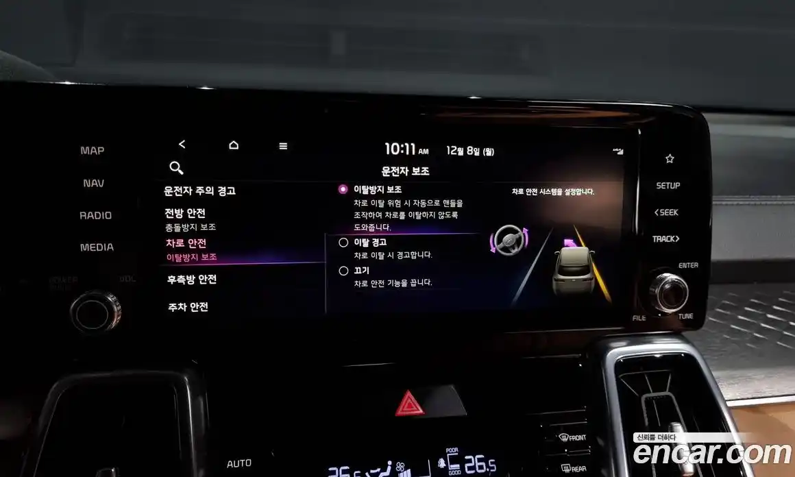 Kia Sorento 2023 1.6 Автомат в Москве № 101815, фото 16