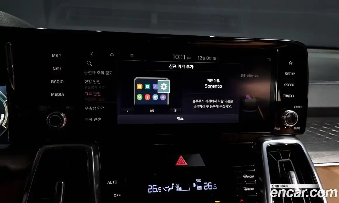 Kia Sorento 2023 1.6 Автомат в Москве № 101815, фото 17