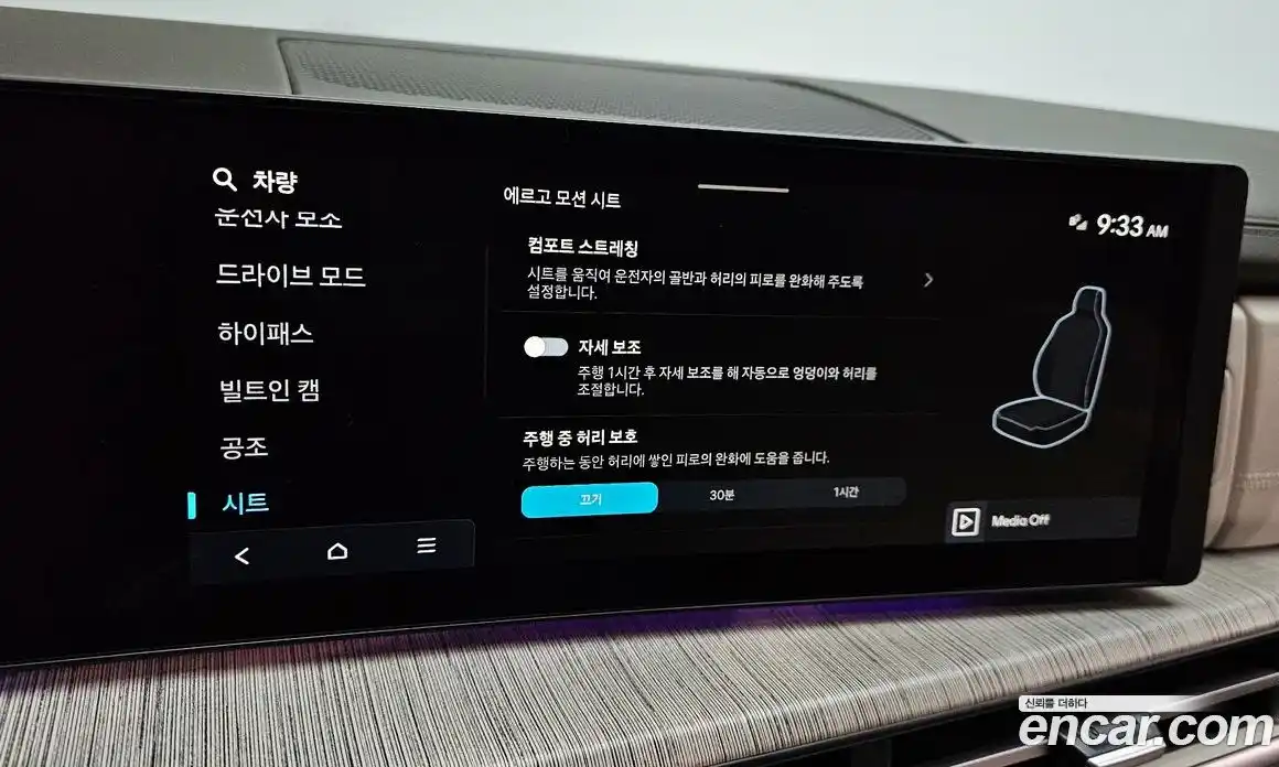 Hyundai Santa Fe 2024 2.5 Автомат в Москве № 108399, фото 16