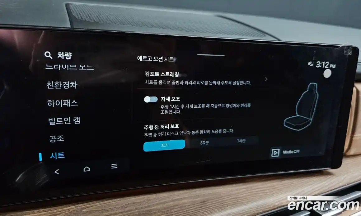 Hyundai Santa Fe 2024 1.6 Автомат в Москве № 108850, фото 11