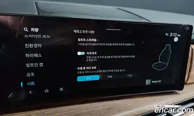 Hyundai Santa Fe 2024 1.6 Автомат в Москве № 108850, миниатюра 11