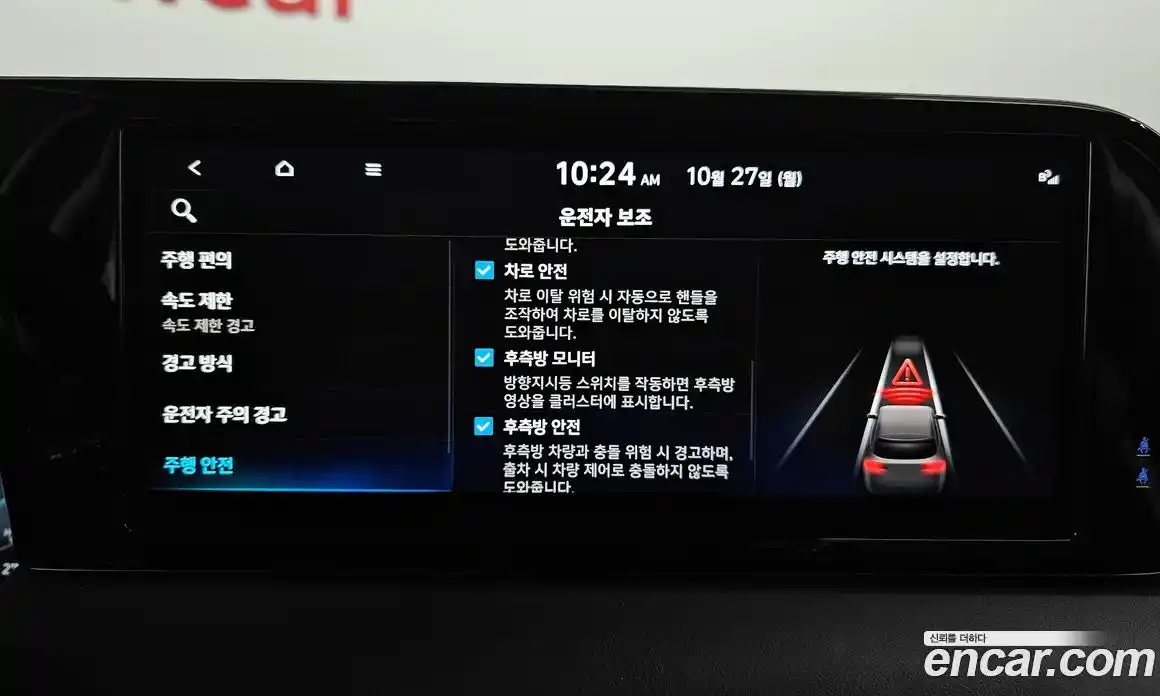 Hyundai Palisade 2023 2.2 Автомат в Москве № 110056, фото 6