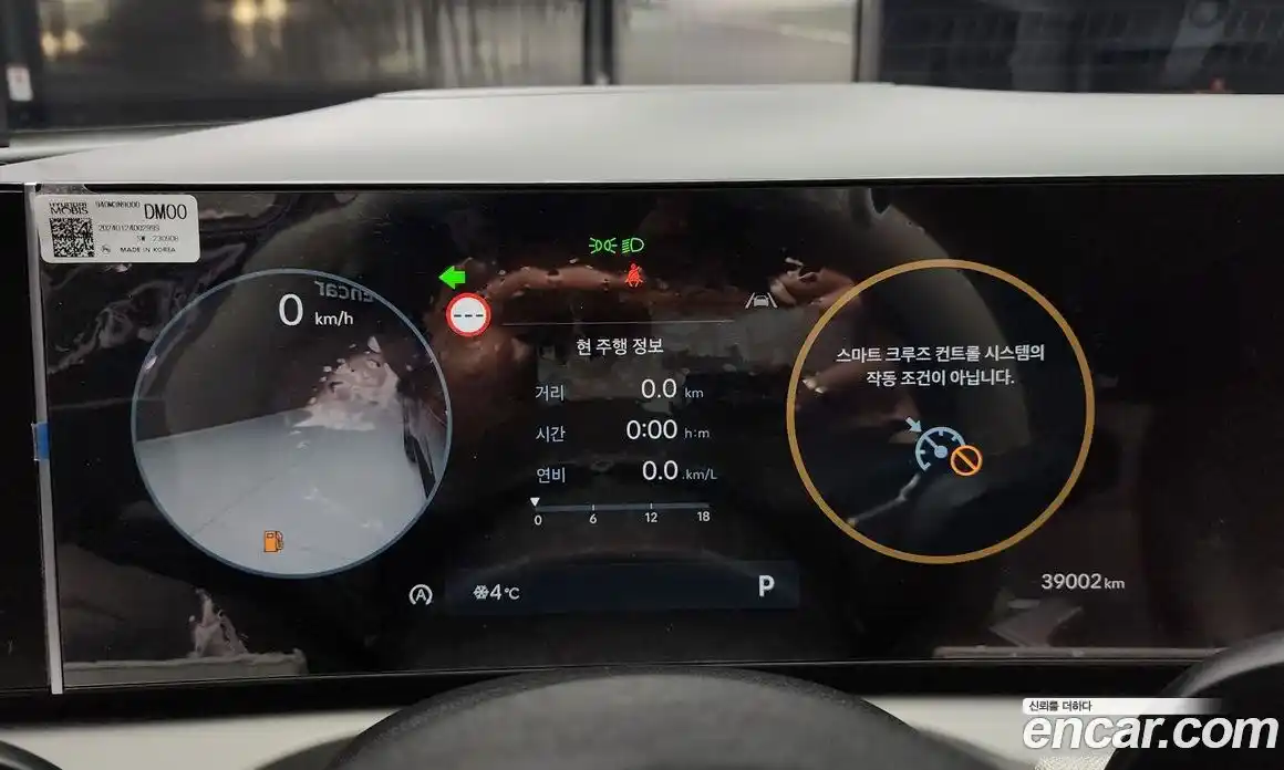 Hyundai Tucson 2024 1.6 Автомат в Москве № 112383, фото 14