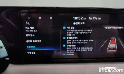 Hyundai Palisade 2023 3.8 Автомат в Москве № 112711, миниатюра 7