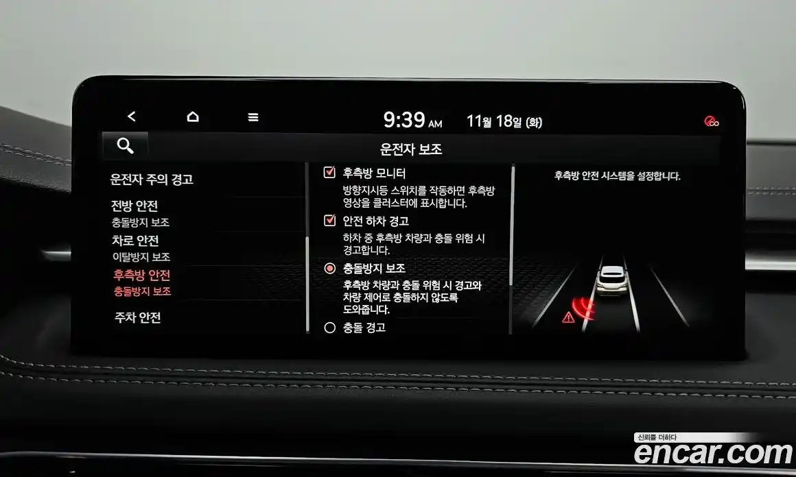 Genesis G70 2023 2.0 Автомат в Москве № 117688, фото 16