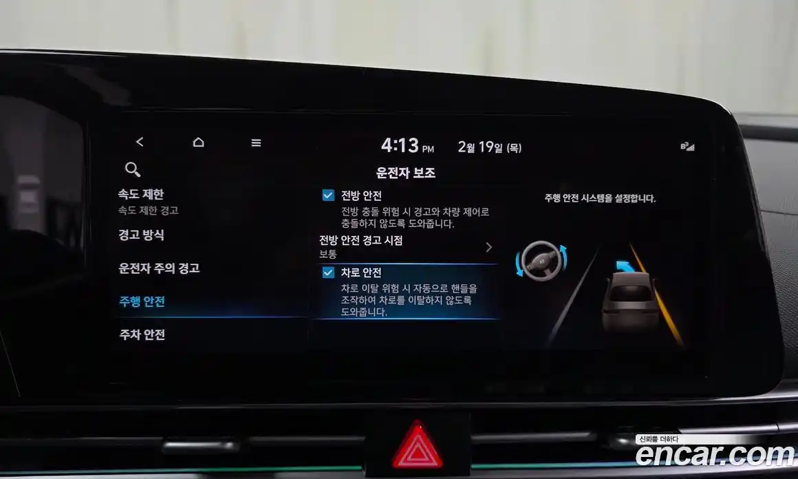 Hyundai Avante 2024 1.6 Автомат в Москве № 119383, фото 17