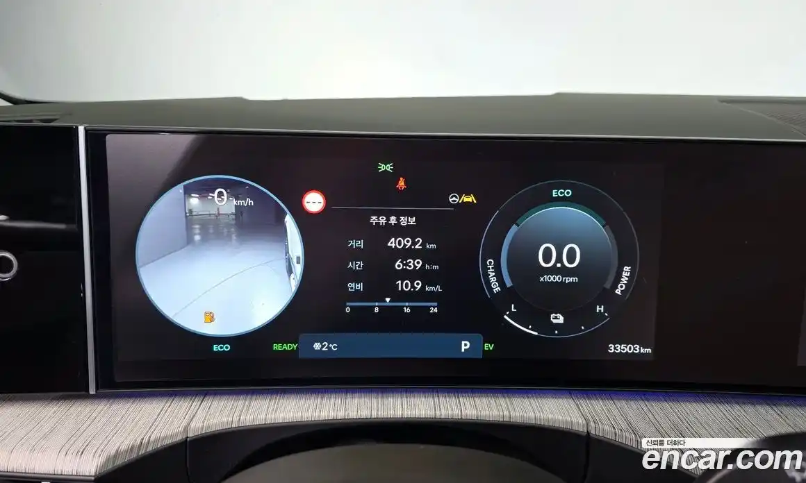 Hyundai Santa Fe 2024 1.6 Автомат в Москве № 125571, фото 18