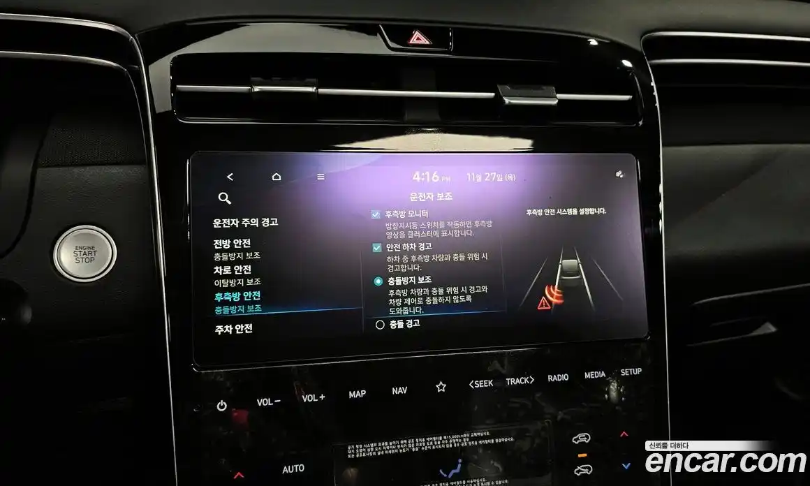 Hyundai Tucson 2022 1.6 Автомат в Москве № 126200, фото 18