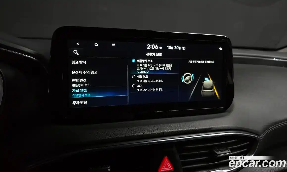 Hyundai Santa Fe 2022 2.2 Автомат в Москве № 126744, фото 16