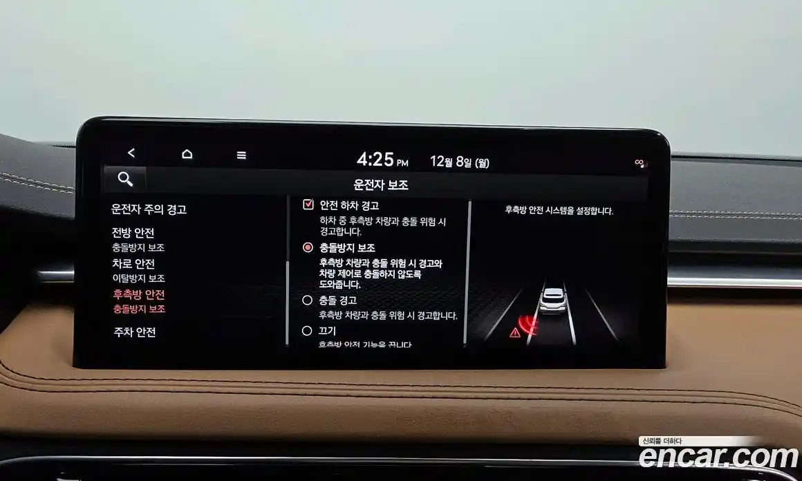 Genesis G70 2023 2.0 Автомат в Москве № 129293, фото 16