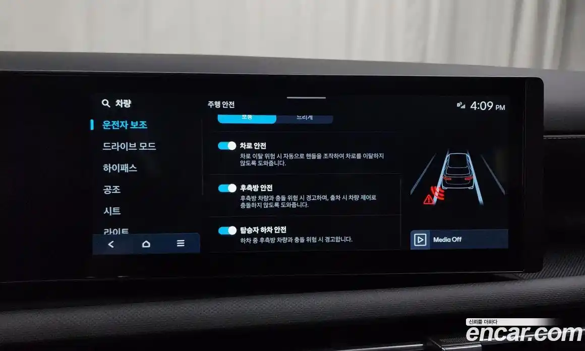 Hyundai Tucson 2025 1.6 Автомат в Москве № 130573, фото 4