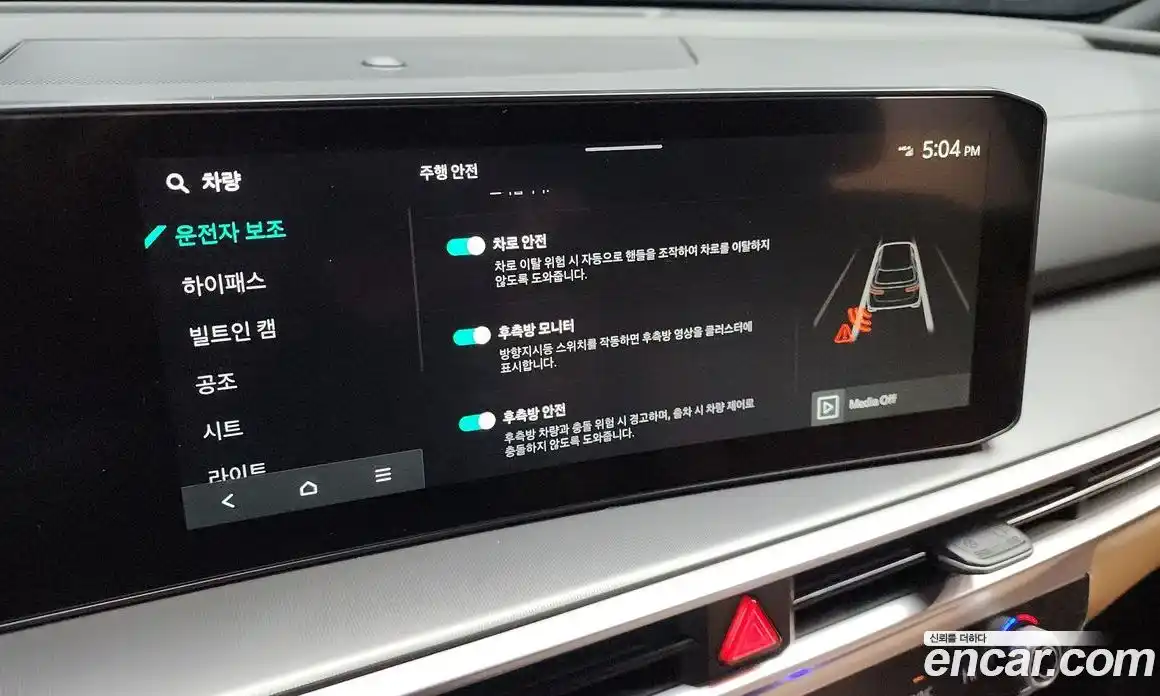 Kia Sorento 2024 2.5 Автомат в Москве № 131460, фото 16