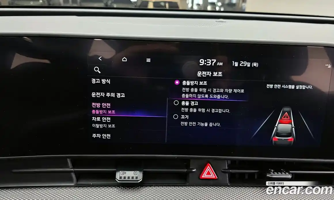 Kia Sportage 2023 1.6 Автомат в Москве № 133591, фото 16