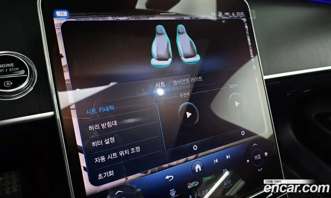 Mercedes-Benz S-Class 2023 2.9 Автомат в Москве № 138862, фото 1