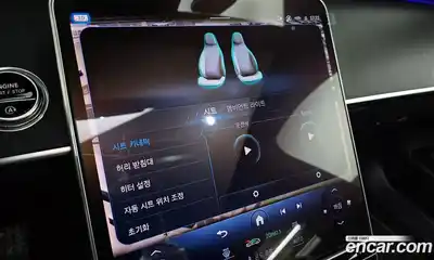 Mercedes-Benz S-Class, 2023