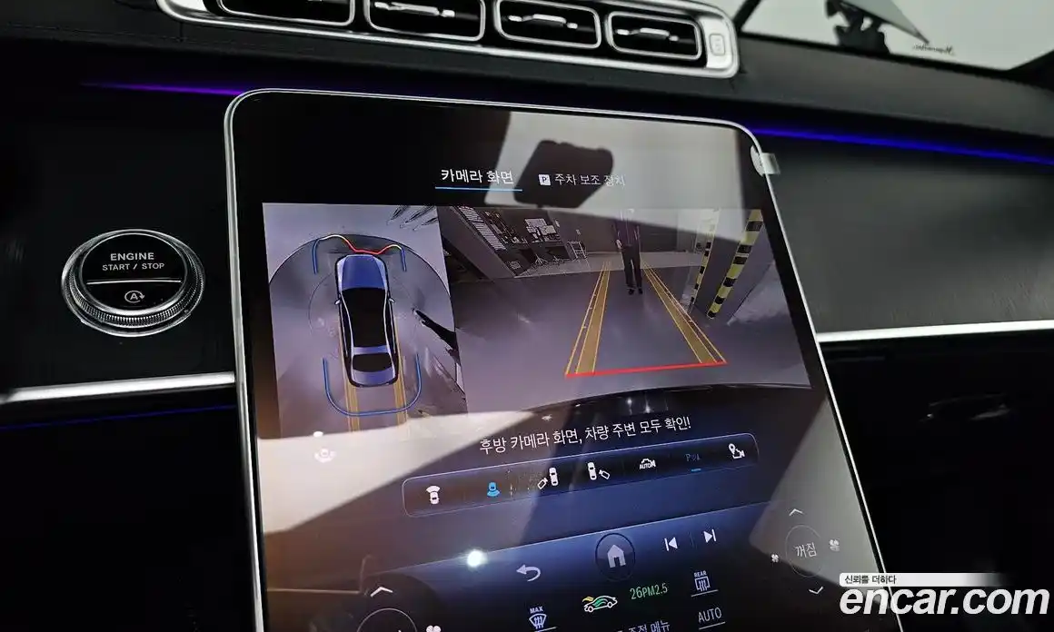 Mercedes-Benz S-Class 2023 2.9 Автомат в Москве № 138862, фото 19