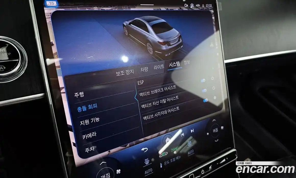 Mercedes-Benz S-Class 2023 2.9 Автомат в Москве № 138862, фото 20