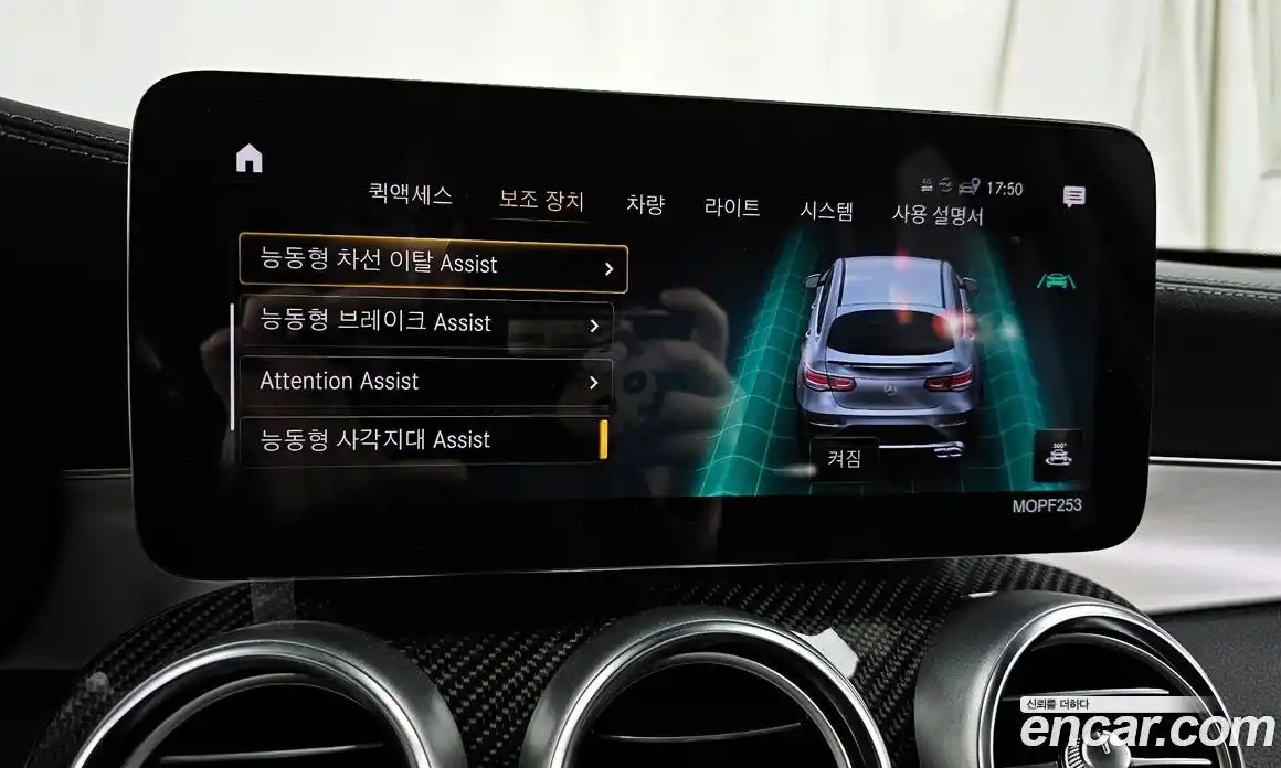 Mercedes-Benz GLC-Class 2021 4.0 Автомат в Москве № 142182, фото 16