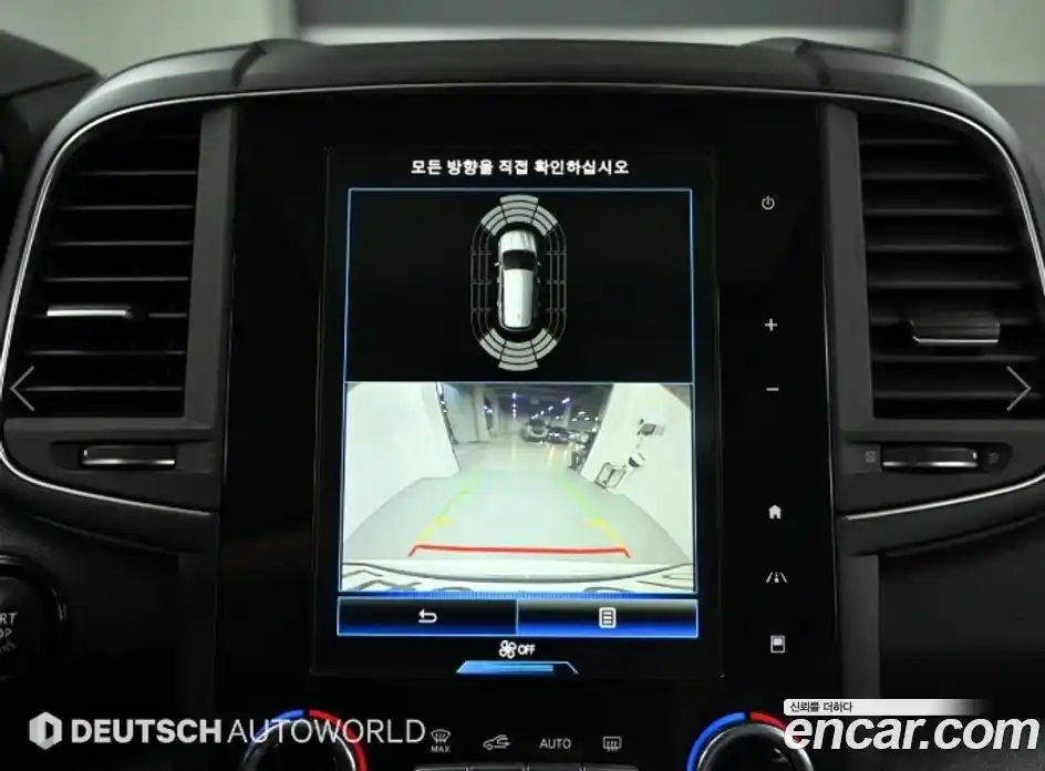 Renault QM6 2020 2.0 Автомат в Москве № 152870, фото 15