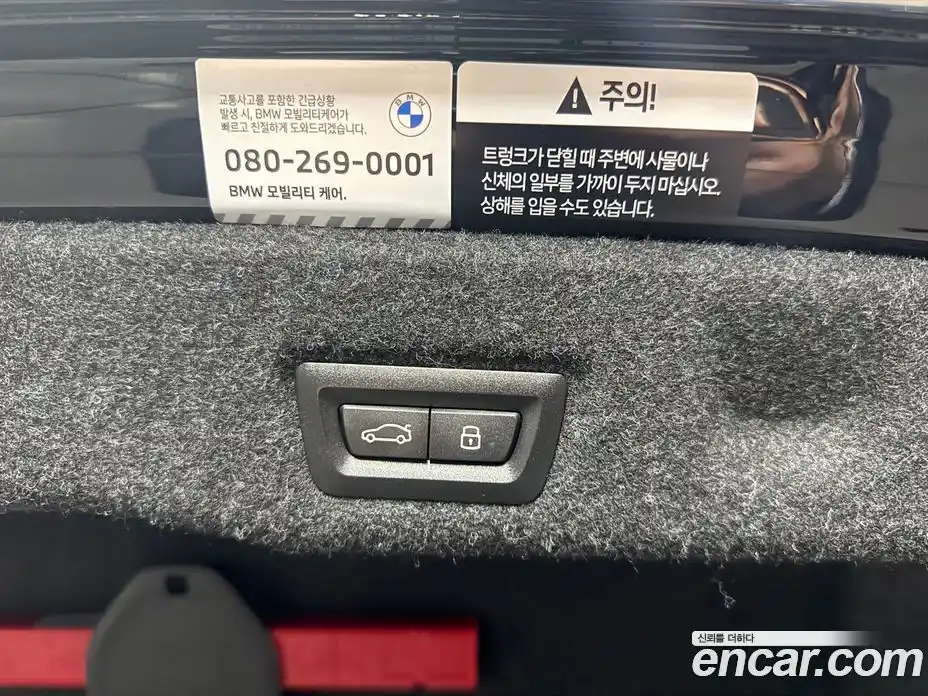 BMW 5-Series 2025 2.0 Автомат в Москве № 153197, фото 18