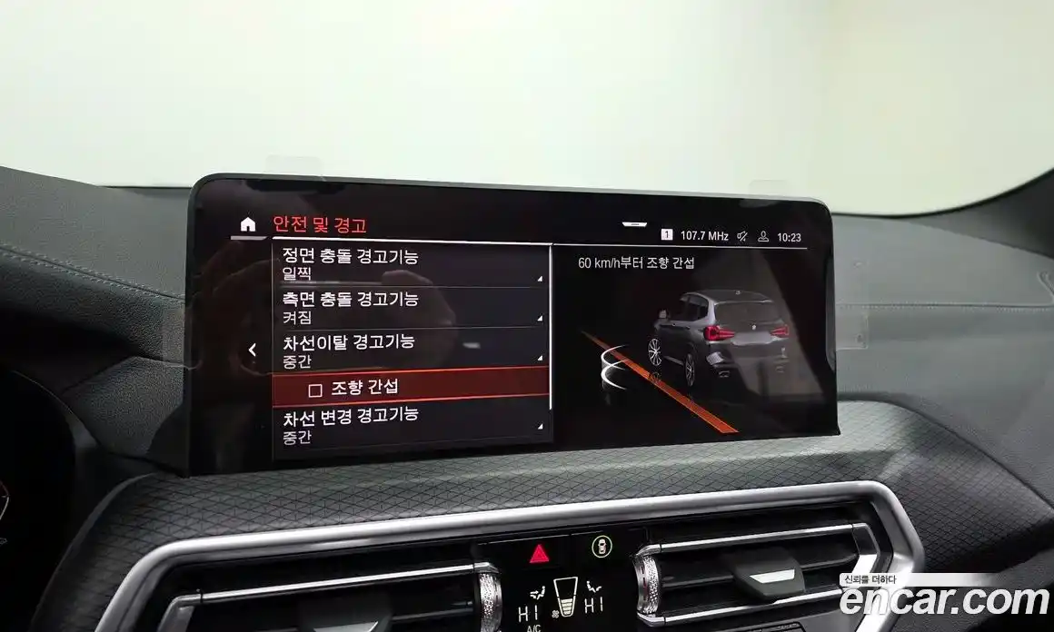 BMW X3 2022 2.0 Автомат в Москве № 154078, фото 19