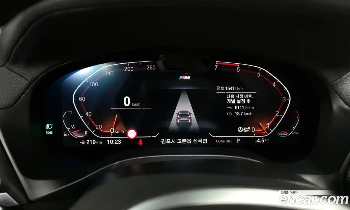 BMW X3 2022 2.0 Автомат в Москве № 154078, фото 20