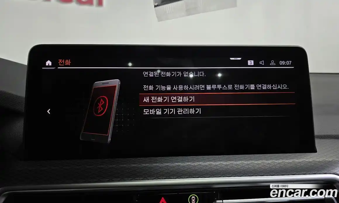 BMW X3 2022 2.0 Автомат в Москве № 154221, фото 17