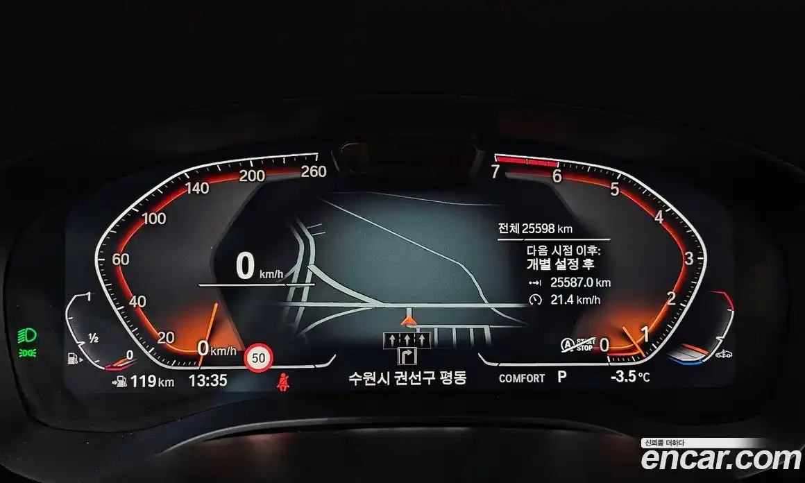 BMW 5-Series 2023 2.0 Автомат в Москве № 154720, фото 8