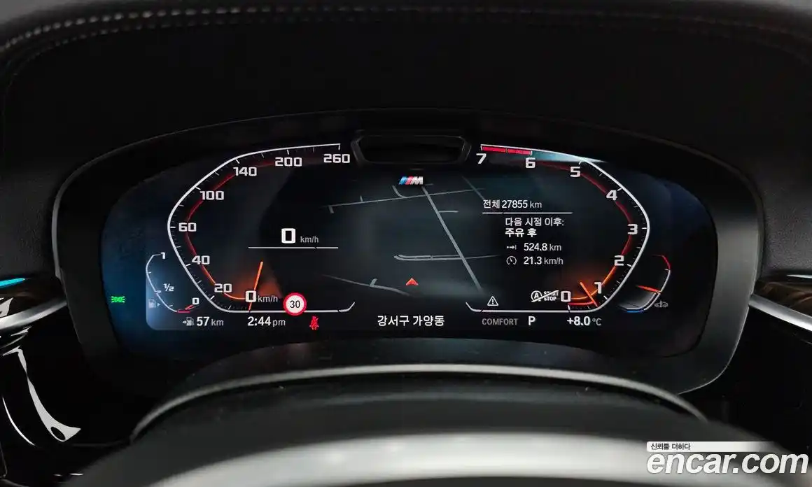 BMW 5-Series 2022 2.0 Автомат в Москве № 154757, фото 6