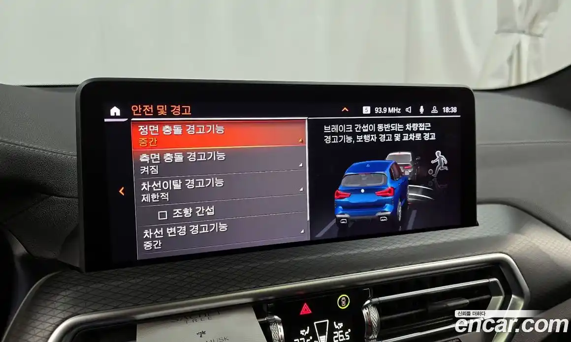 BMW X3 2023 2.0 Автомат в Москве № 156026, фото 20