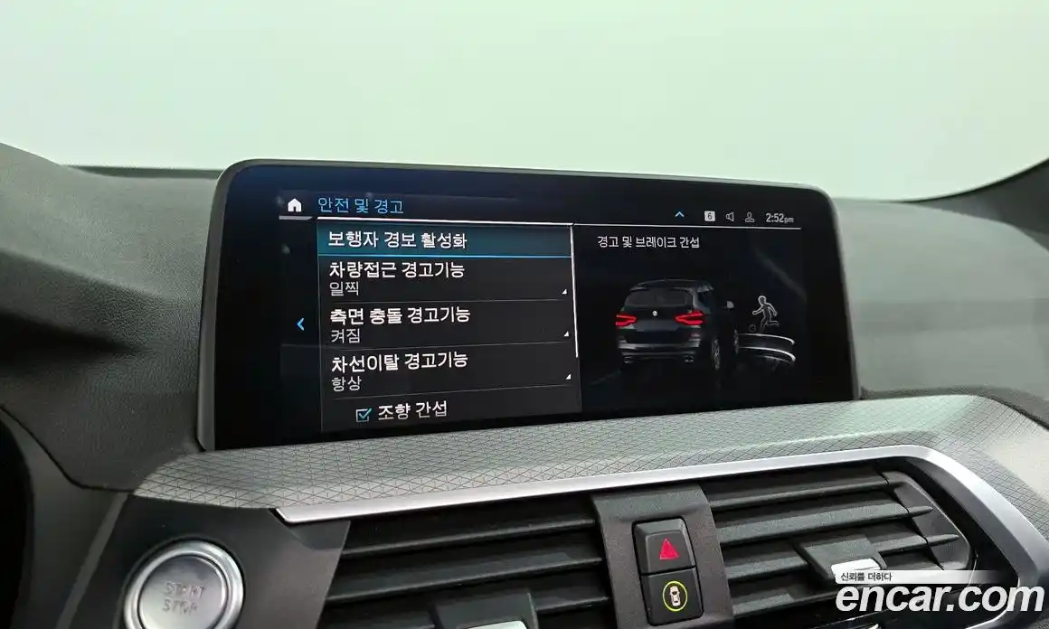 BMW X3 2021 2.0 Автомат в Москве № 157363, фото 9