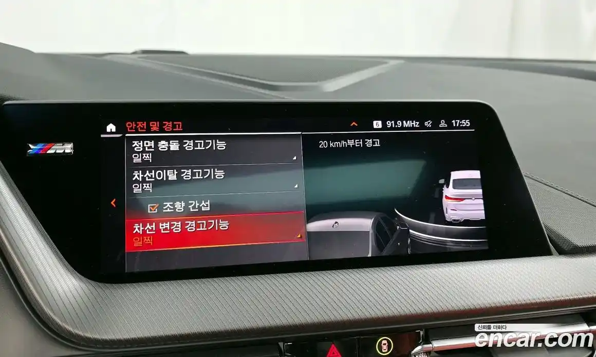 BMW 2-Series 2021 2.0 Автомат в Москве № 157482, фото 14