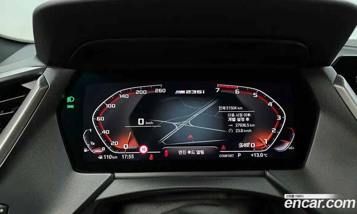 BMW 2-Series 2021 2.0 Автомат в Москве № 157482, фото 10