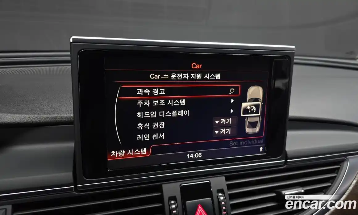 Audi A6 2015 2.0 Автомат в Москве № 158122, фото 10