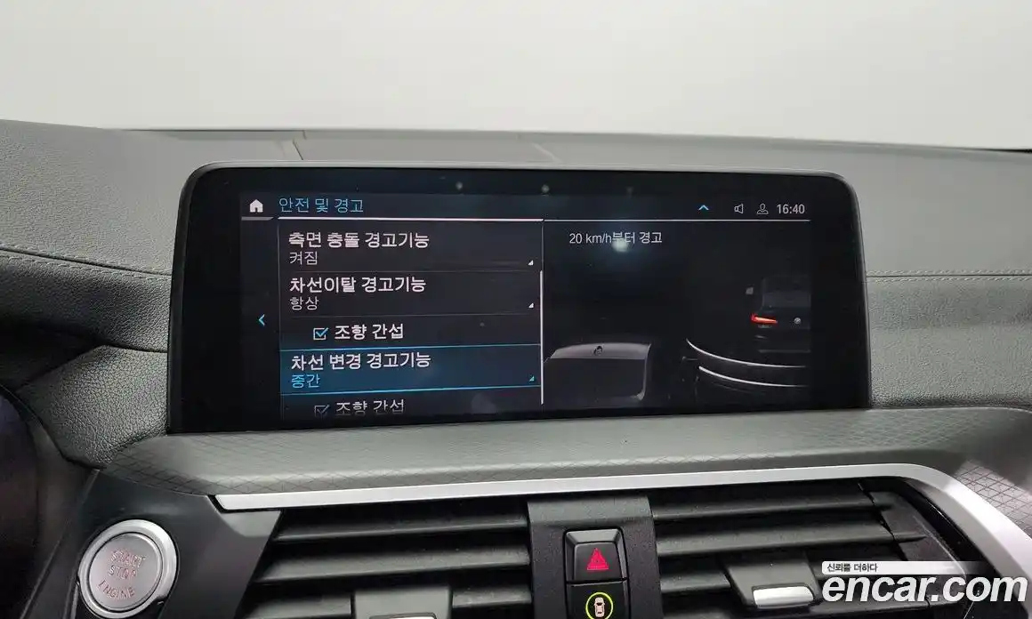 BMW X4 2021 2.0 Автомат в Москве № 158351, фото 16