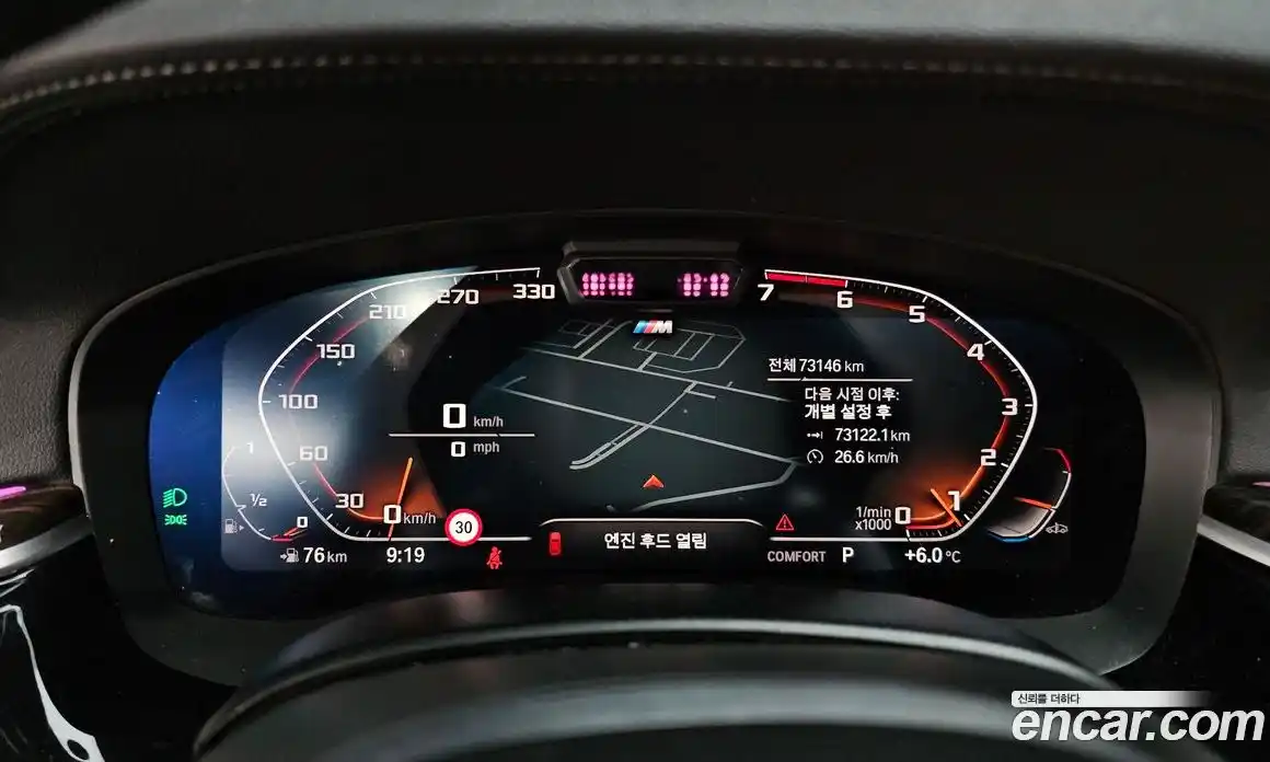 BMW 5-Series 2021 2.0 Автомат в Москве № 158392, фото 3