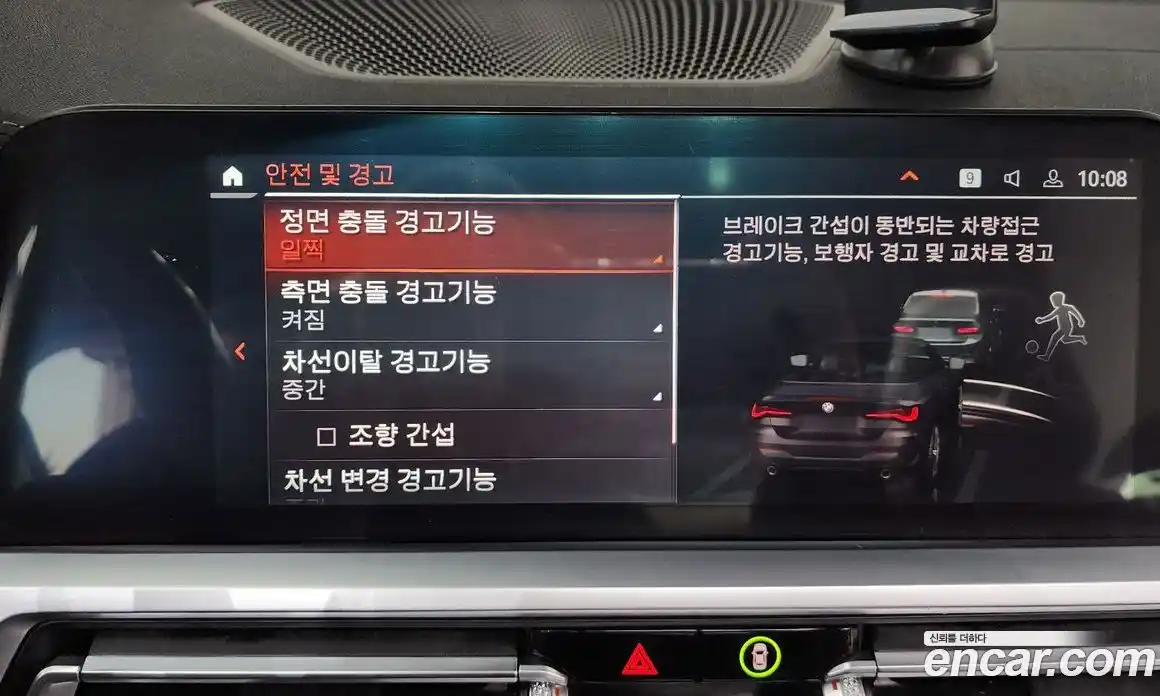 BMW 4-Series 2022 2.0 Автомат в Москве № 159104, фото 17