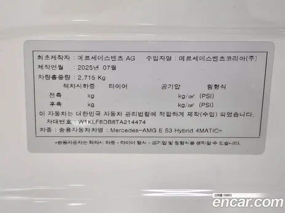 Mercedes-Benz E-Class 2026 3.0 Автомат в Москве № 159998, фото 19