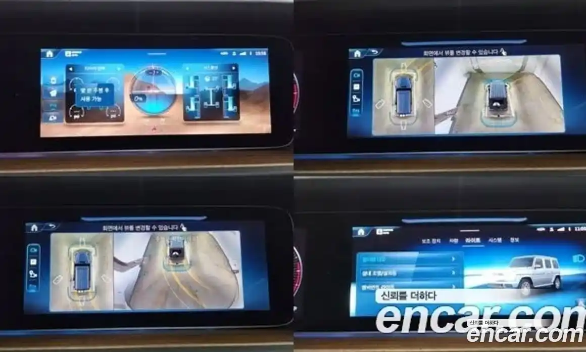 Mercedes-Benz G-Class 2025 3.0 Автомат в Москве № 160206, фото 15