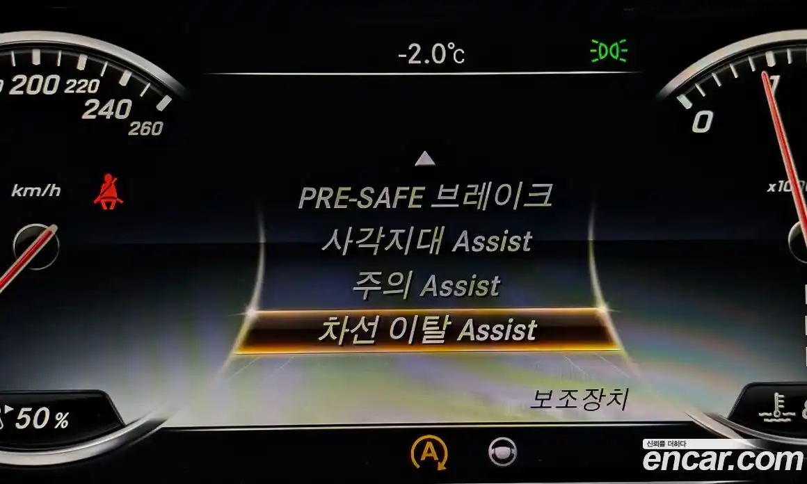 Mercedes-Benz S-Class 2015 3.0 Автомат в Москве № 162006, фото 16