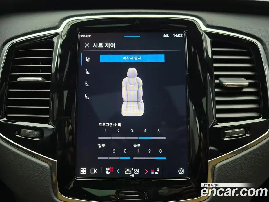 Volvo XC90 2024 2.0 Автомат в Москве № 164735, фото 19